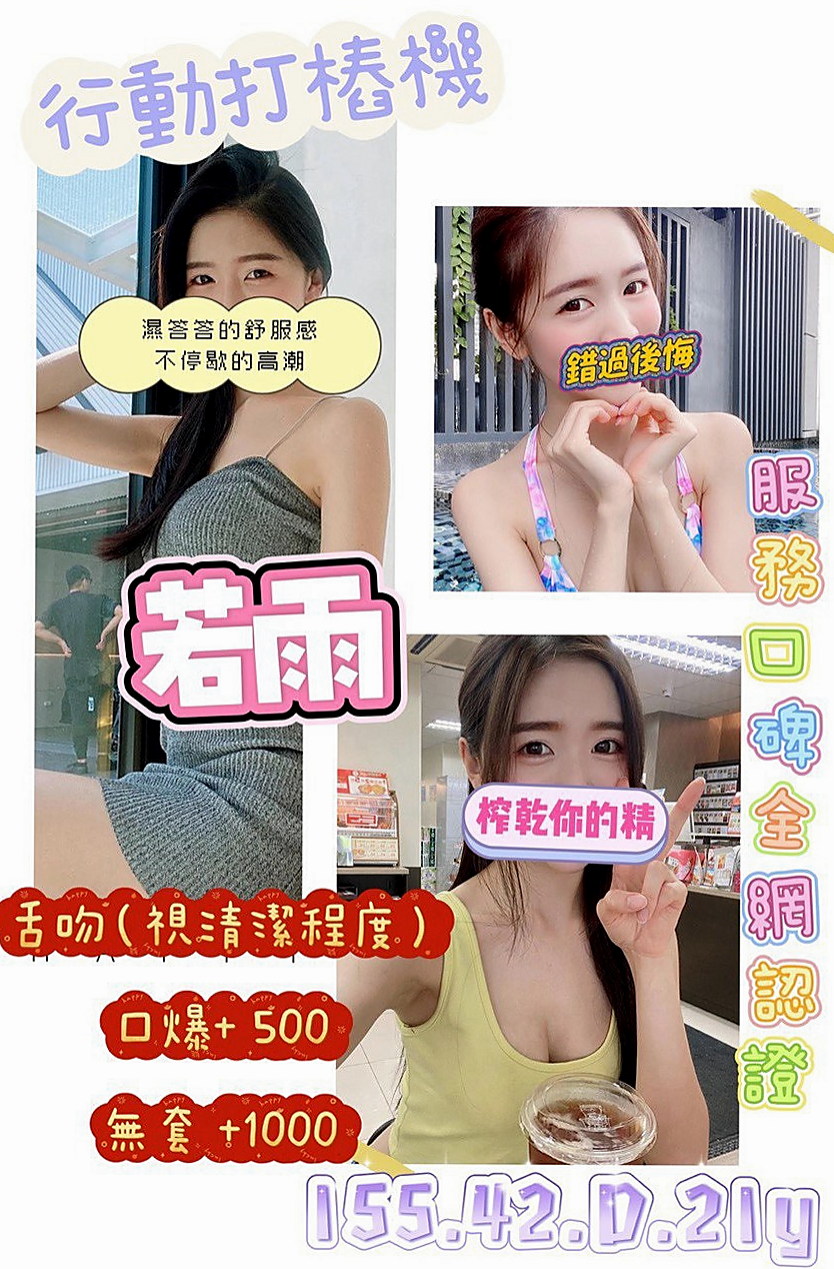 為什麼新竹外送茶在2026年爆紅？深度解析