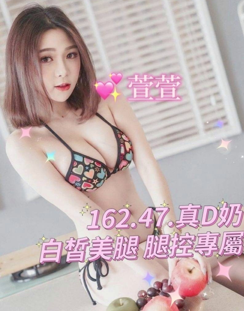 台東定點茶|外約:小露 |白虎妹|170cm|48kg|D杯|21y|