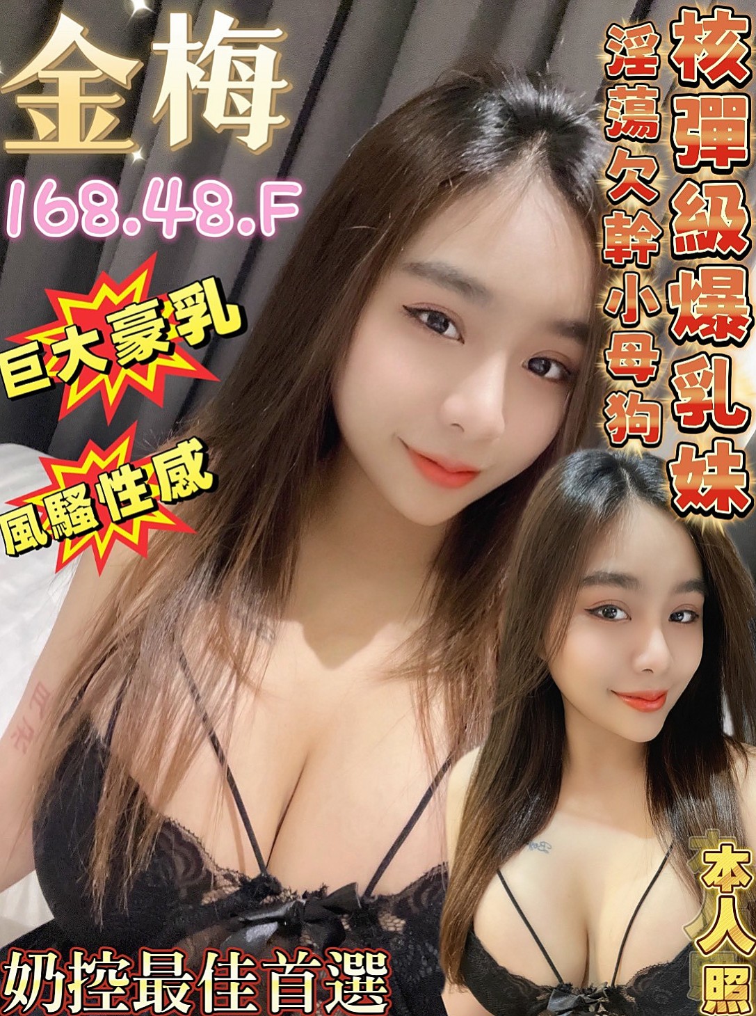 台東外約茶|叫小姐:心安 |漂亮的人妻|167cm|44kg/|C杯|20y|