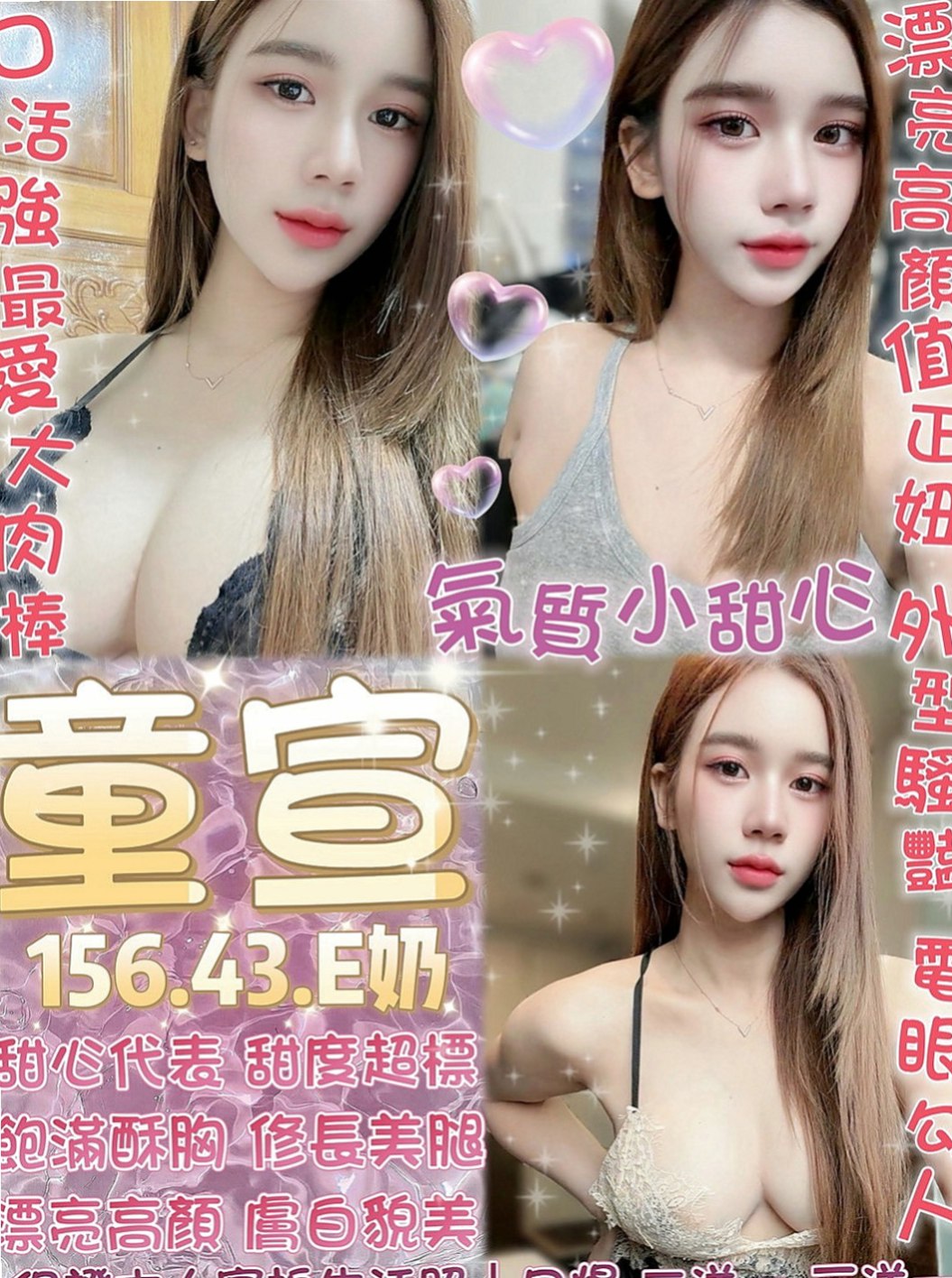 三峽好茶：花冉 |單身老熟女|167cm|47kg|D杯|19y|