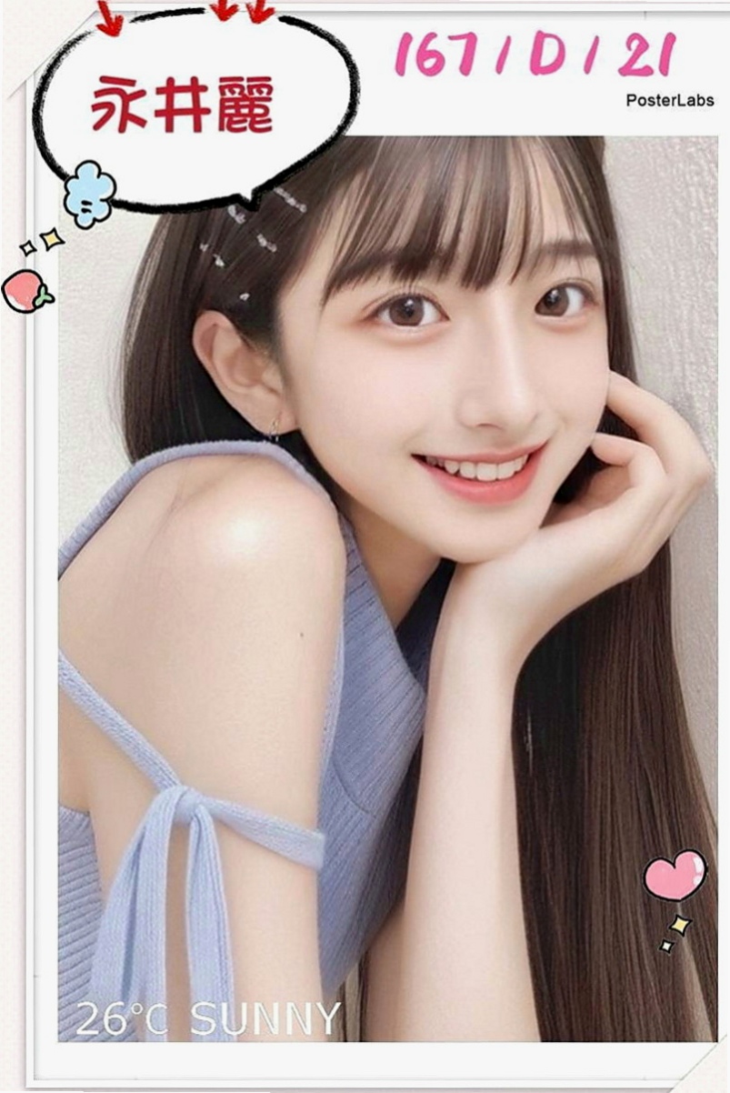 楠西小姐外送：小柯 |學院系美眉|169cm|48kg|C杯|21y|