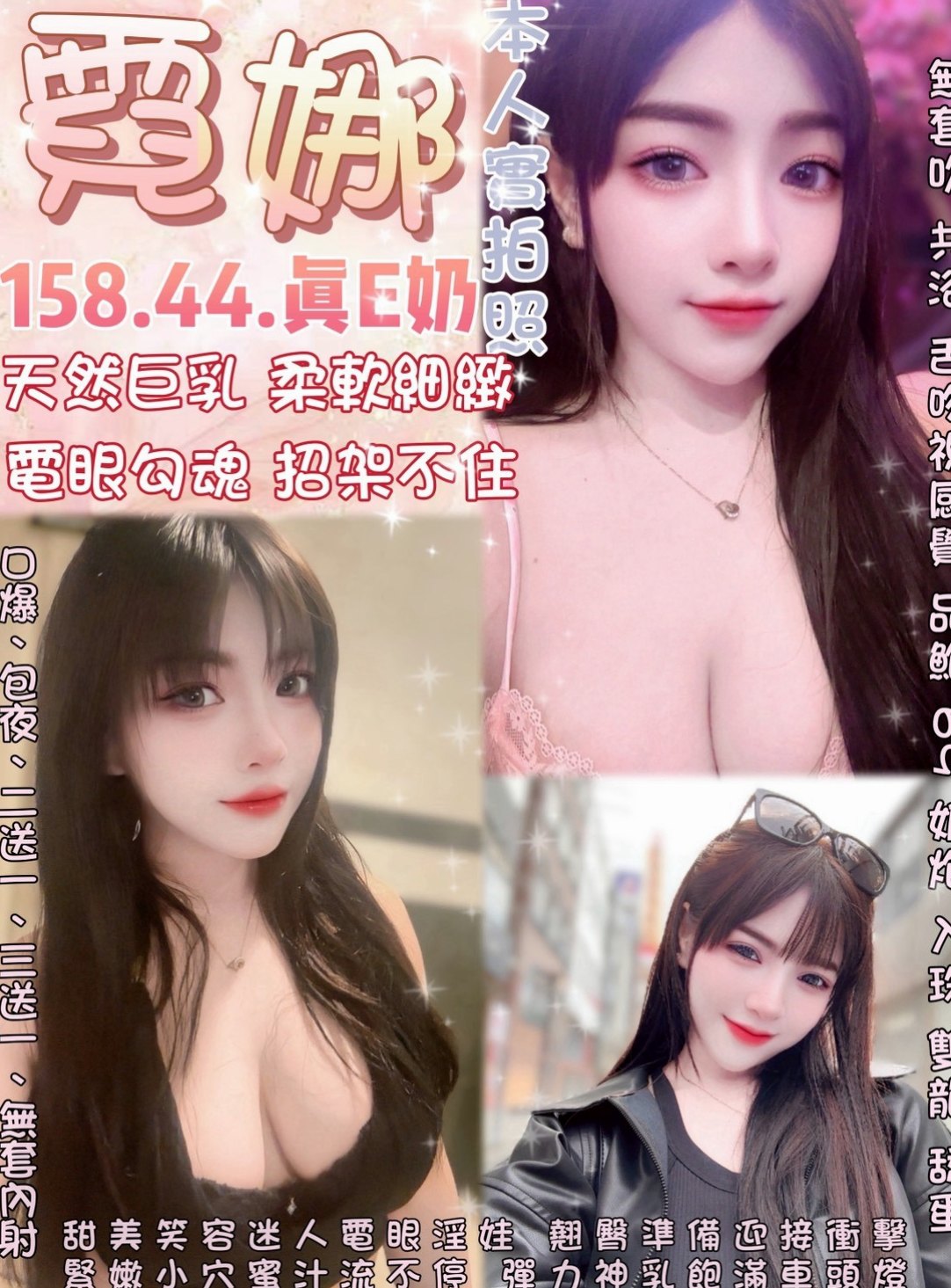 雲林外送茶|外叫小姐:舒兒 |大學教授|166cm|52kg|E杯|18y|