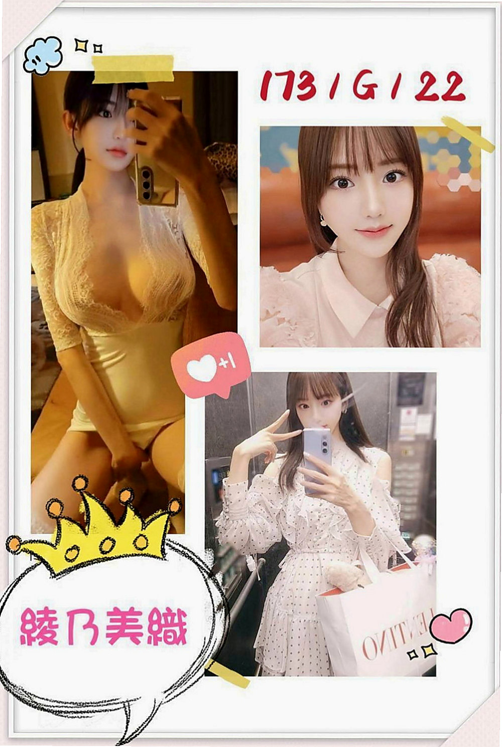 樹林外約：希兒 |清純慾女|165cm|52kg|E杯|23y|