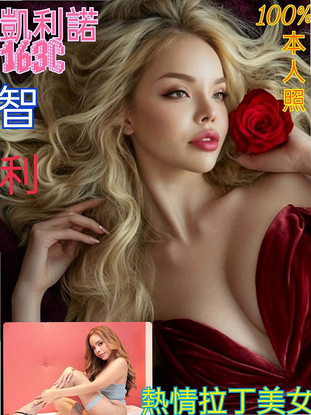 屏東定點茶|八大娛樂網:馨怡 |年輕小辣妹|166cm|43kg/|E杯|24y|