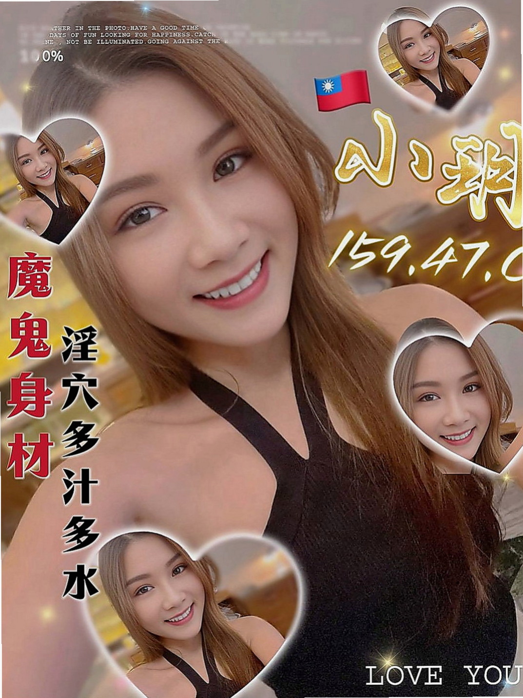 六龜外約：涵冰 |外表乖乖女|170cm|48kg|E杯|20y|