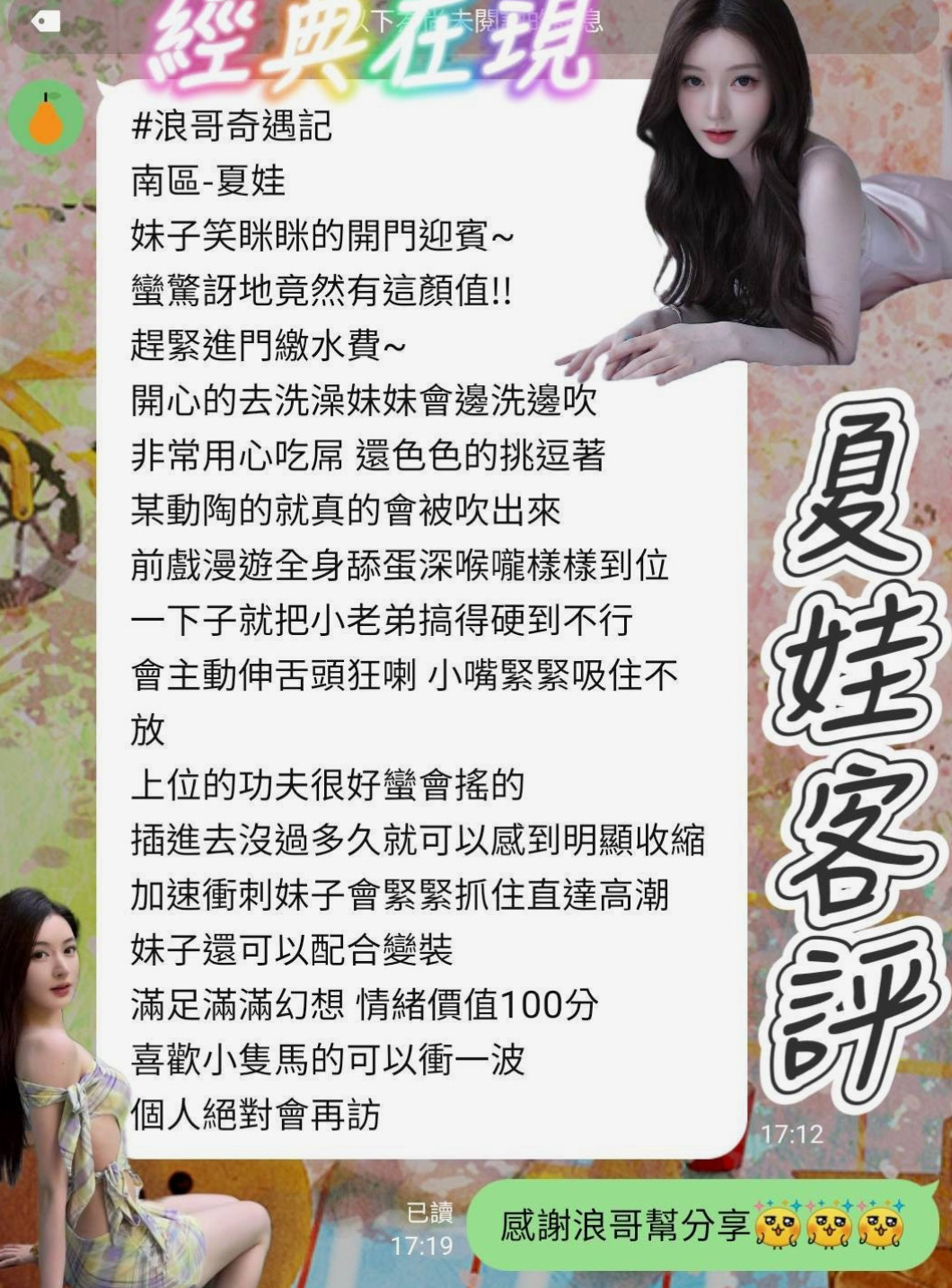 小港按摩外送:亞希 |老熟女|164cm|44kg/|C杯|19y|