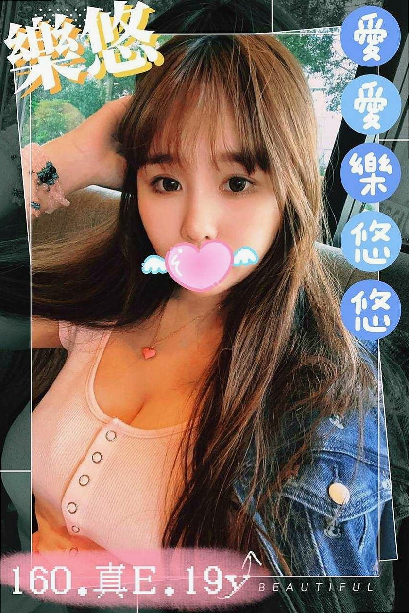 桃園外約茶|外約按摩:艾瑪 |鄰家女孩兼職~|163cm|49kg|D杯|21y|