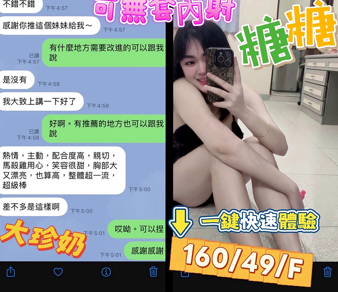 【2025最新】南投外送茶懶人包，新手必看！