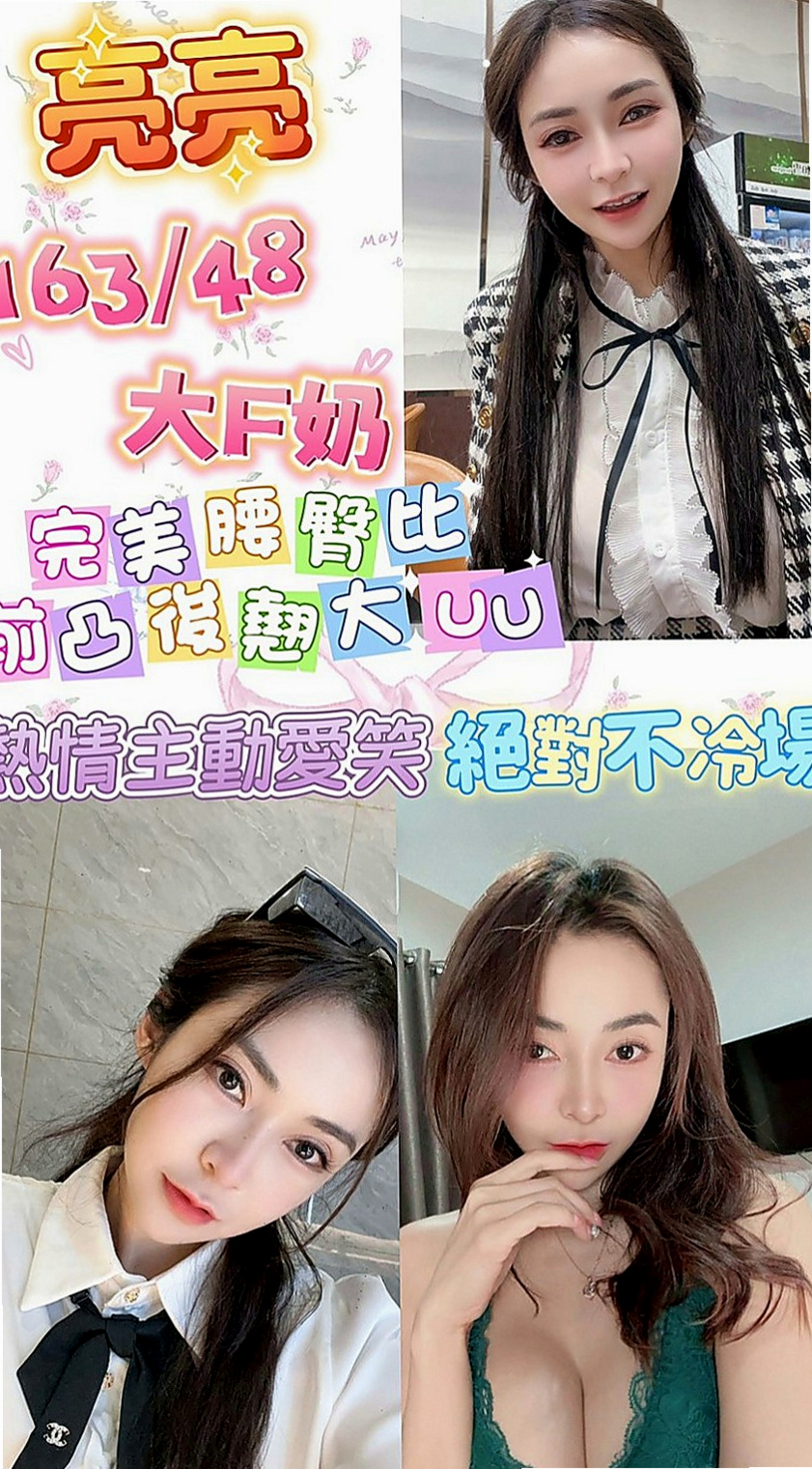 平溪叫茶：紫晶 |夜店女神|166cm|52kg|E杯|20y|