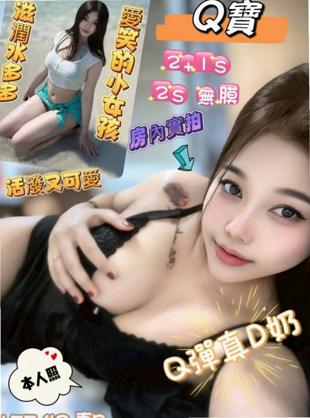 神岡外出：心愛 |無套辣妹|164cm|43kg/|E杯|19y|
