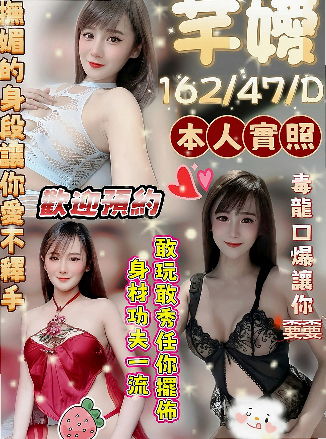 大肚外賣茶：柚心 |風騷小女人|169cm|44kg/|E杯|20y|