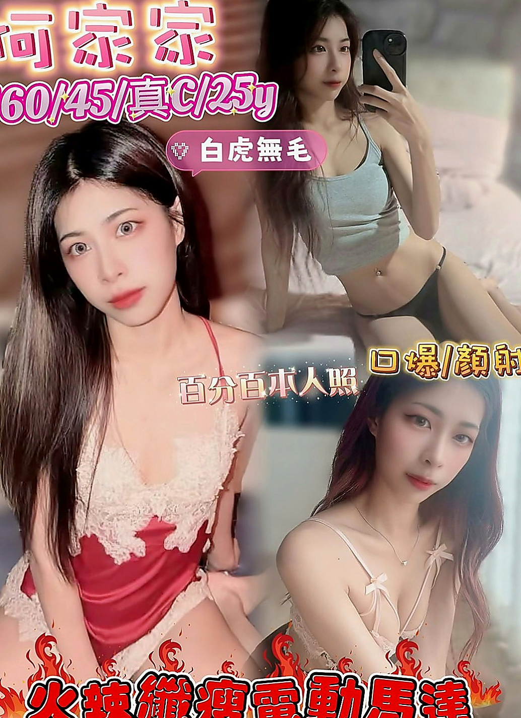 土城按摩全套：米斯 |騷貨人妻|166cm|46kg|E杯|23y|