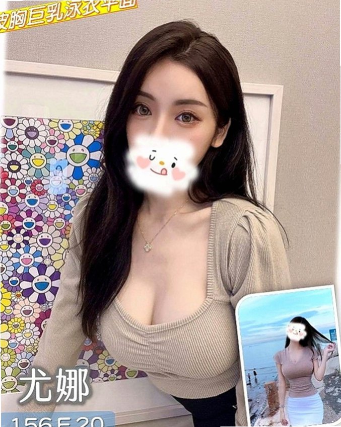 三芝按摩：英子 |新婚人妻|165cm|47kg|E杯|24y|