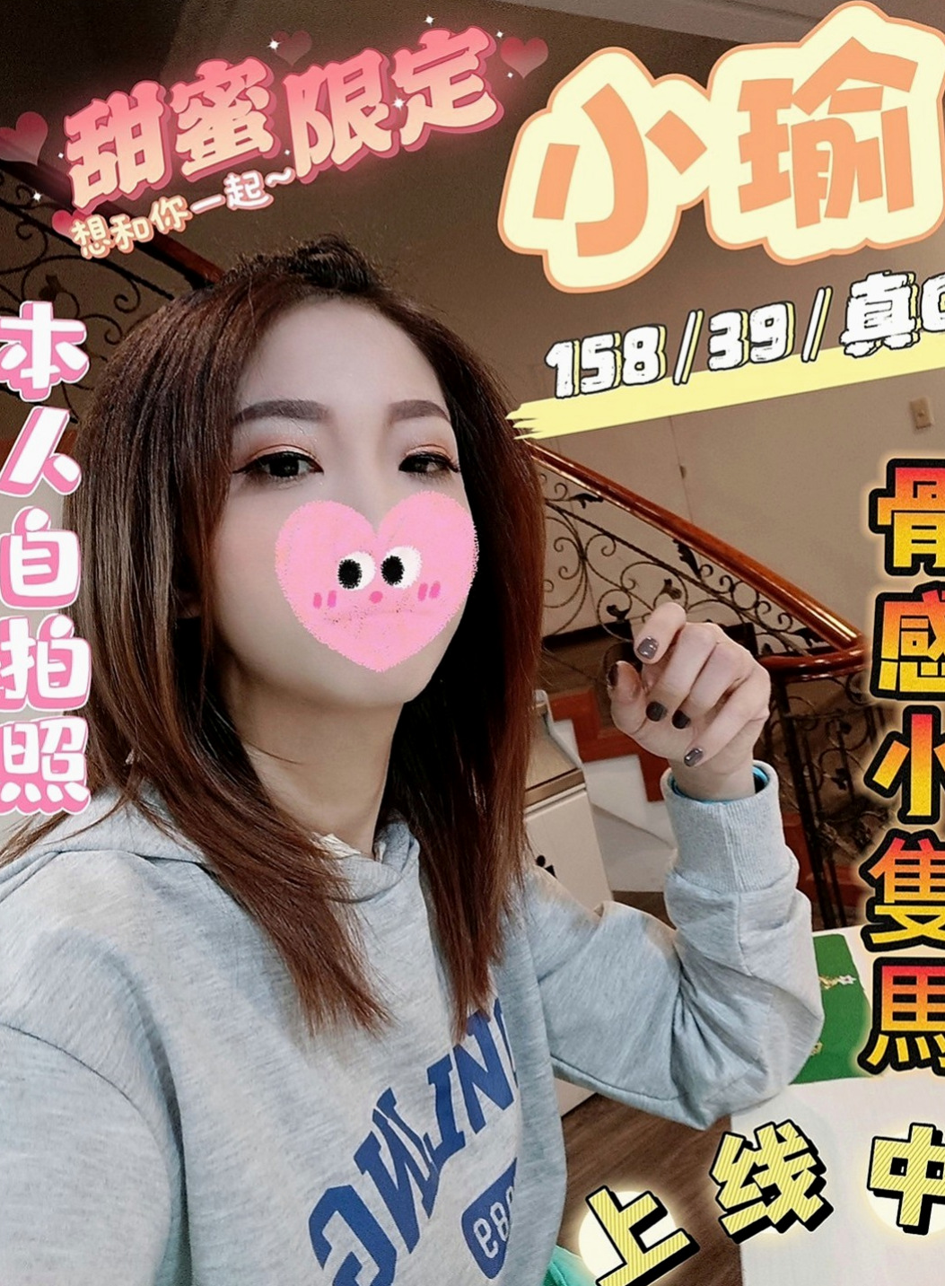 金山小姐外約：右彤彤 |?最佳車摸|167cm|47kg|C杯|21y|