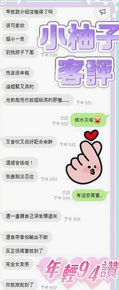 基隆外約茶|全套：阿娟 |高中學生妹|169cm|55kg|D杯|24y|