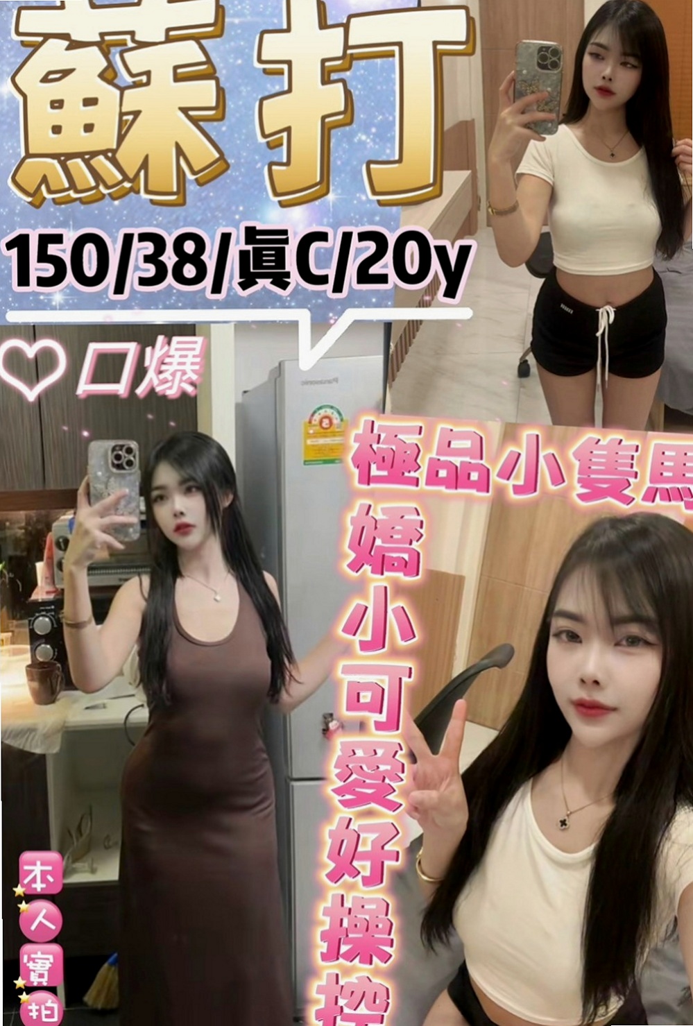 鼓山外送茶莊：多莉 |大奶學生妹|168cm|53kg|C杯|23y|