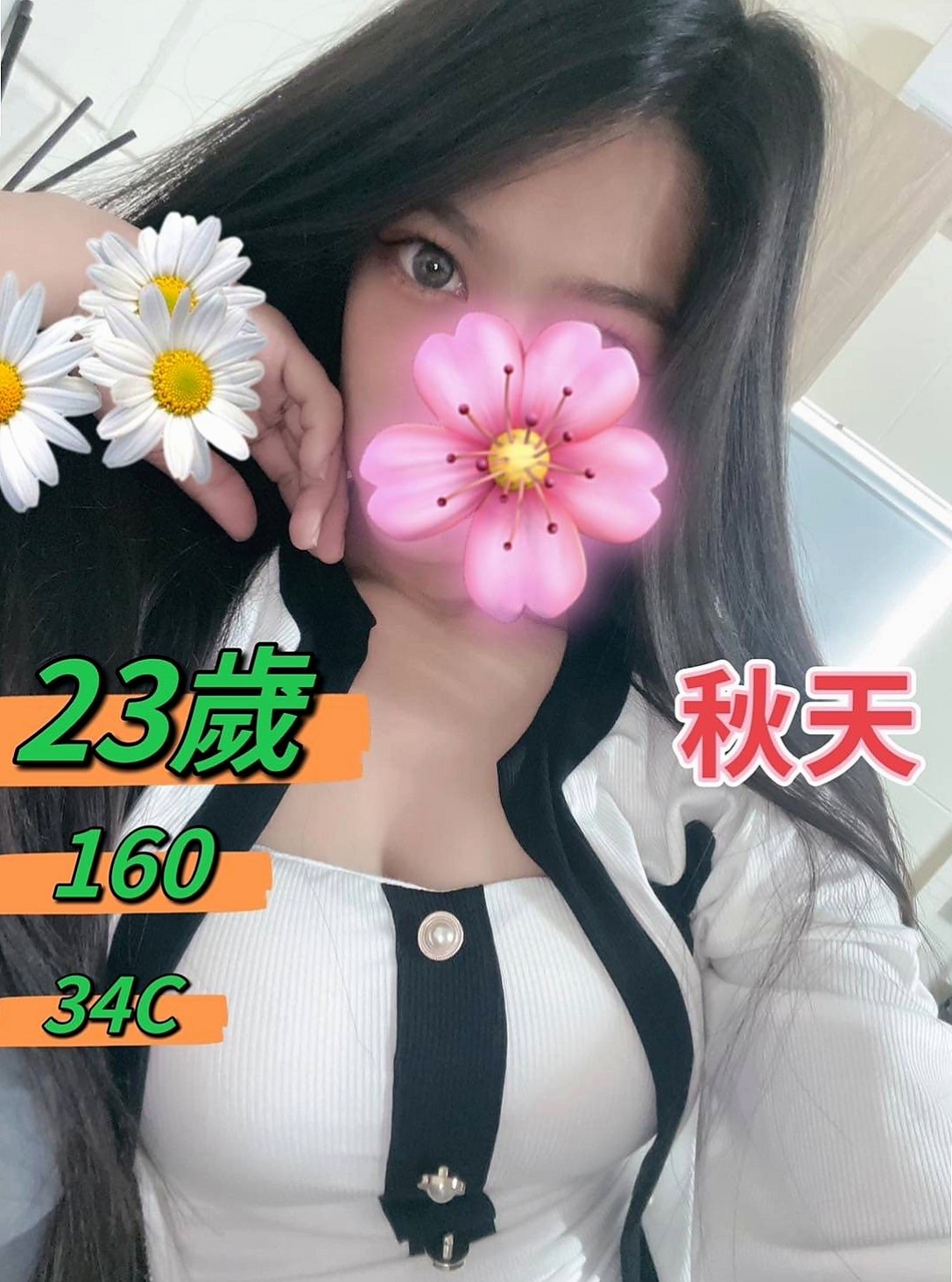 屏東外送茶|油壓:娜娜 |清純學生妹|166cm|52kg|C杯|22y|
