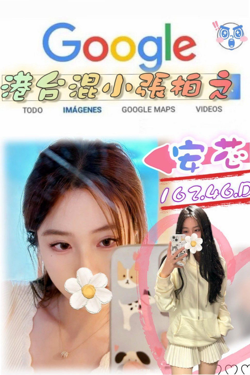 三重找女人:晴米 |瑜伽老師|163cm|47kg|C杯|20y|