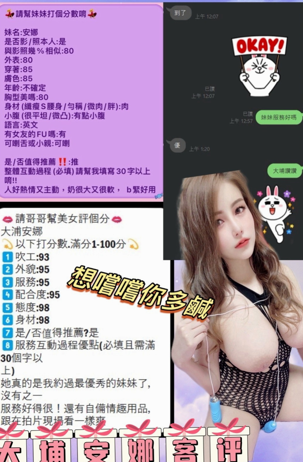 壯圍一夜情:柔依 |高挑美女|165cm|53kg|E杯|20y|