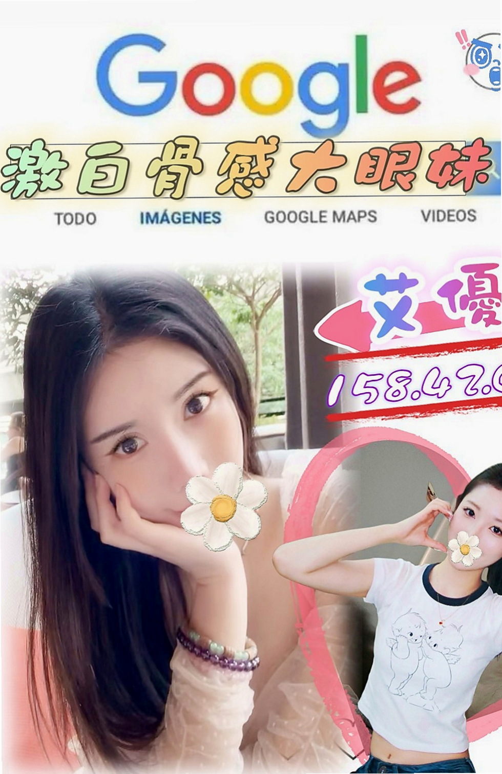 台東按摩：雲雲 |騷騷少婦|166cm|43kg/|E杯|18y|