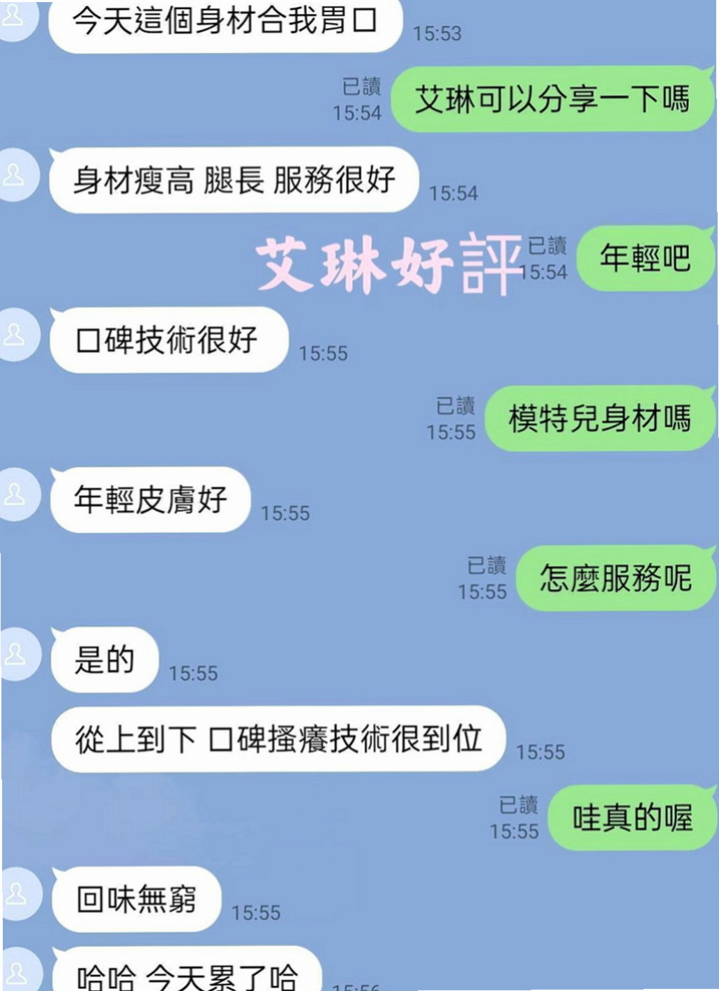 歸仁外出：陽鑫 |美妝櫃姐|167cm|52kg|E杯|23y|