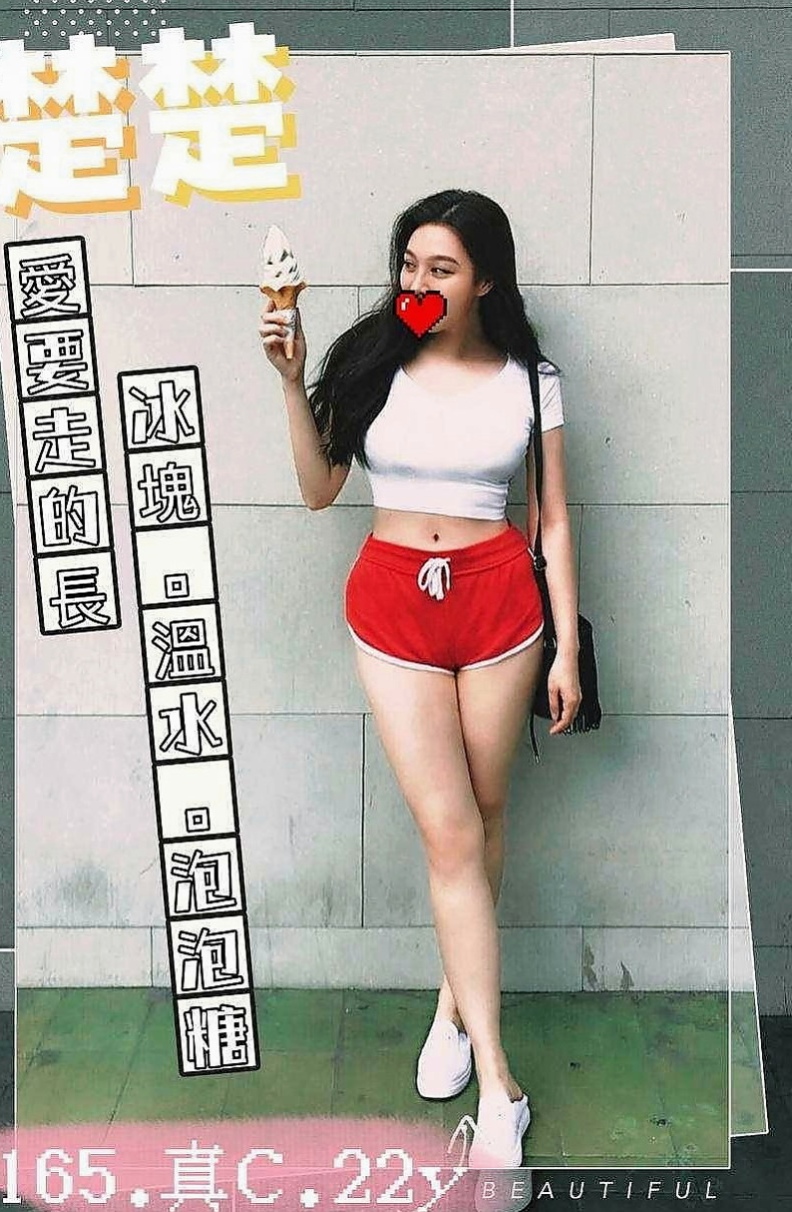 【沙鹿】草莓｜外約按摩｜舞蹈系學生兼職｜167cm/44kg//E杯/24y