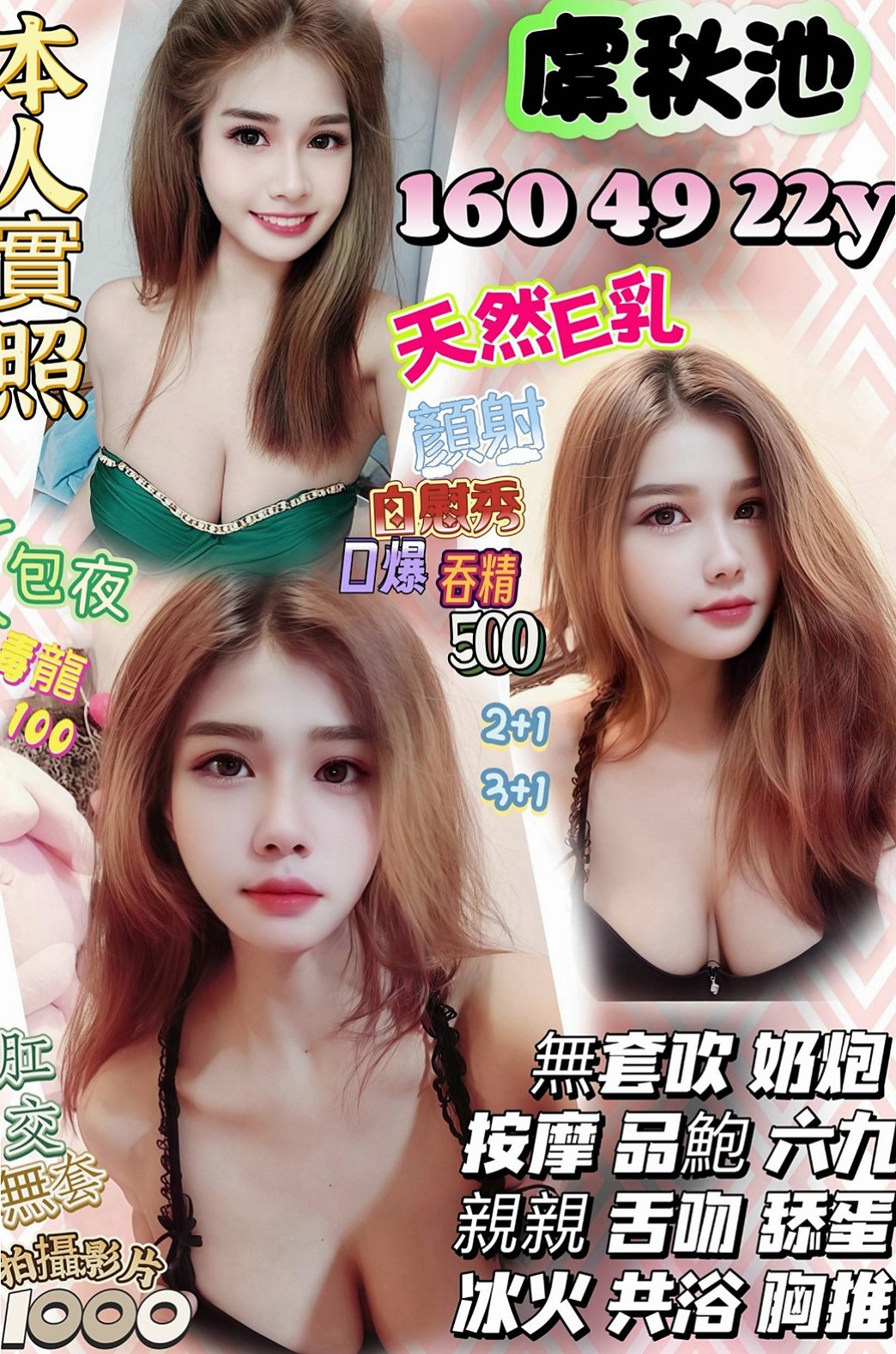 新化 外送茶莊 Kimi(長腿空姐)167cmcm 49kgkg D罩杯 19y歲