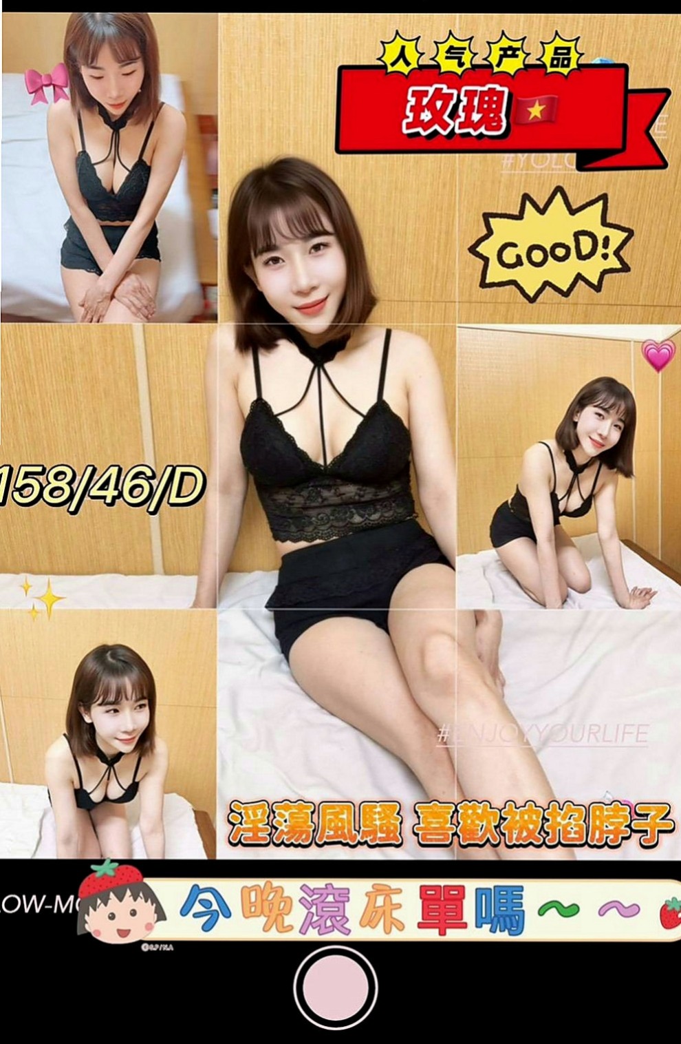 桃園按摩：舒舒 |氣質女生|164cm|44kg/|E杯|18y|