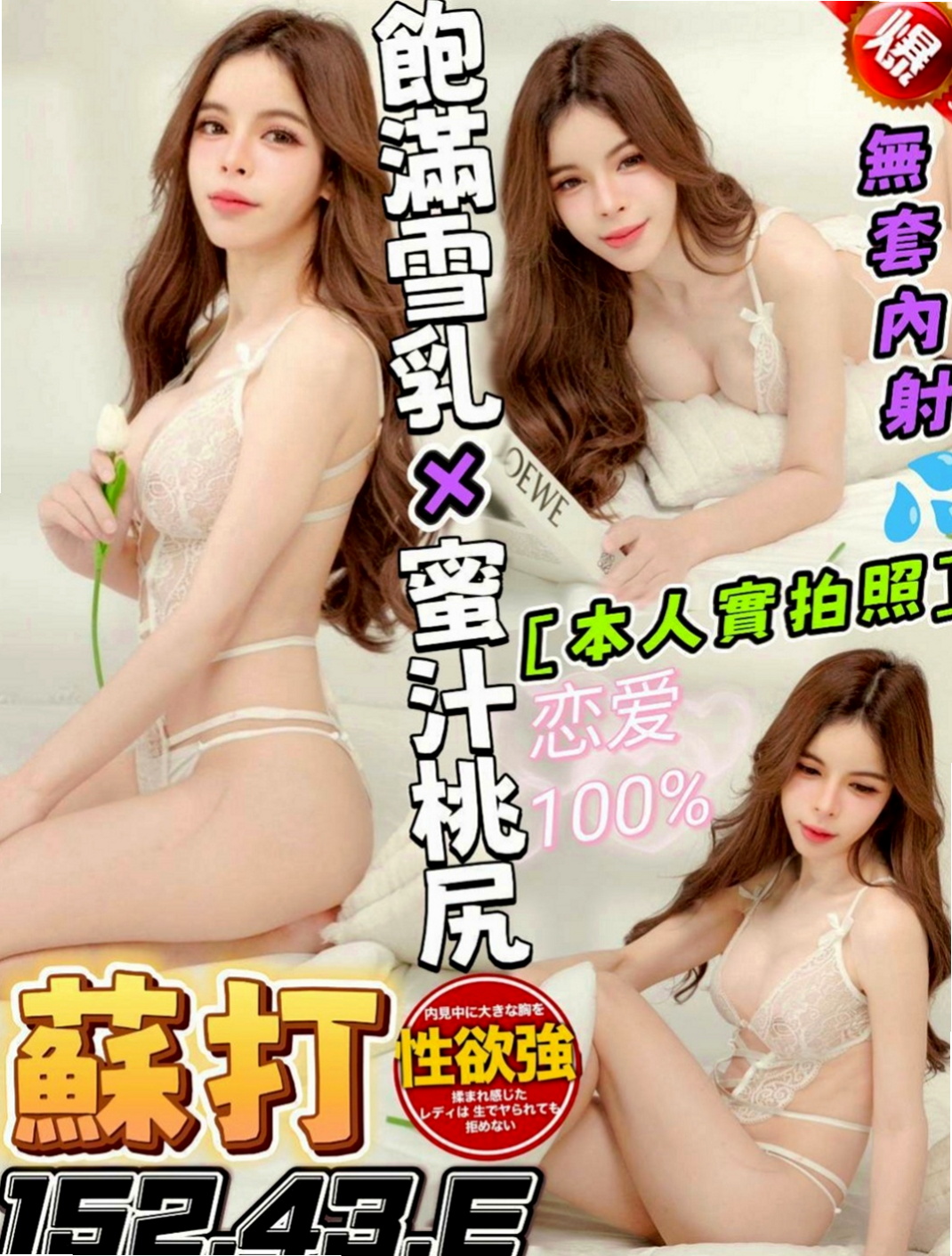 五結外叫：雨馨 |兼職的表妹|164cm|50kg|D杯|18y|