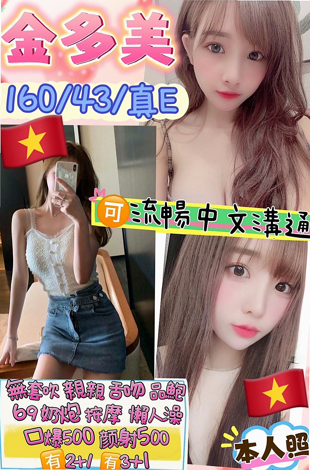 六龜按摩全套:加琪 |早熟高中生|169cm|54kg|C杯|24y|