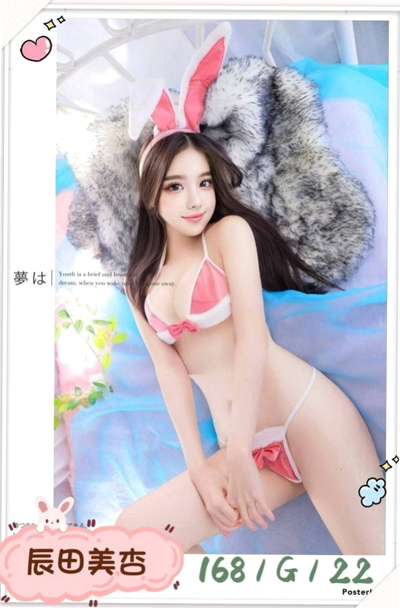 桃園按摩：倩柔 |女主播|169cm|45kg/|C杯|24y|