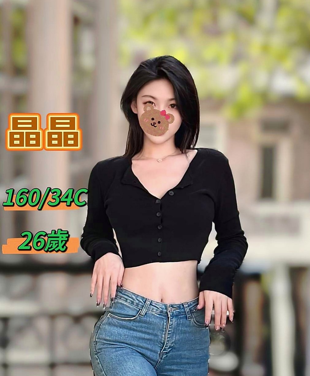 嘉義定點茶|按摩全套：含景 |可愛小妹妹|170cm|53kg|E杯|23y|
