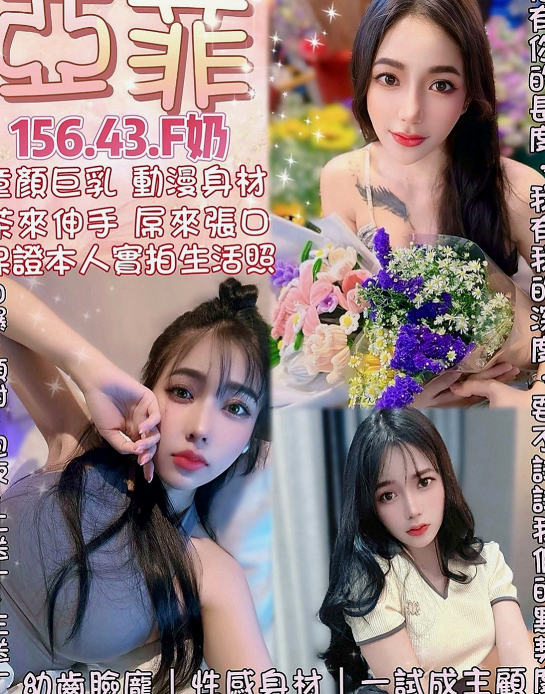 觀音外約：桃子 |幼齒蘿莉學生妹|167cm|47kg|C杯|22y|