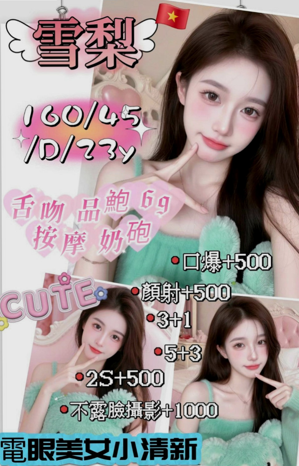 【學甲】靈溪｜找妹妹｜魅惑輕熟女｜167cm/44kg//E杯/24y