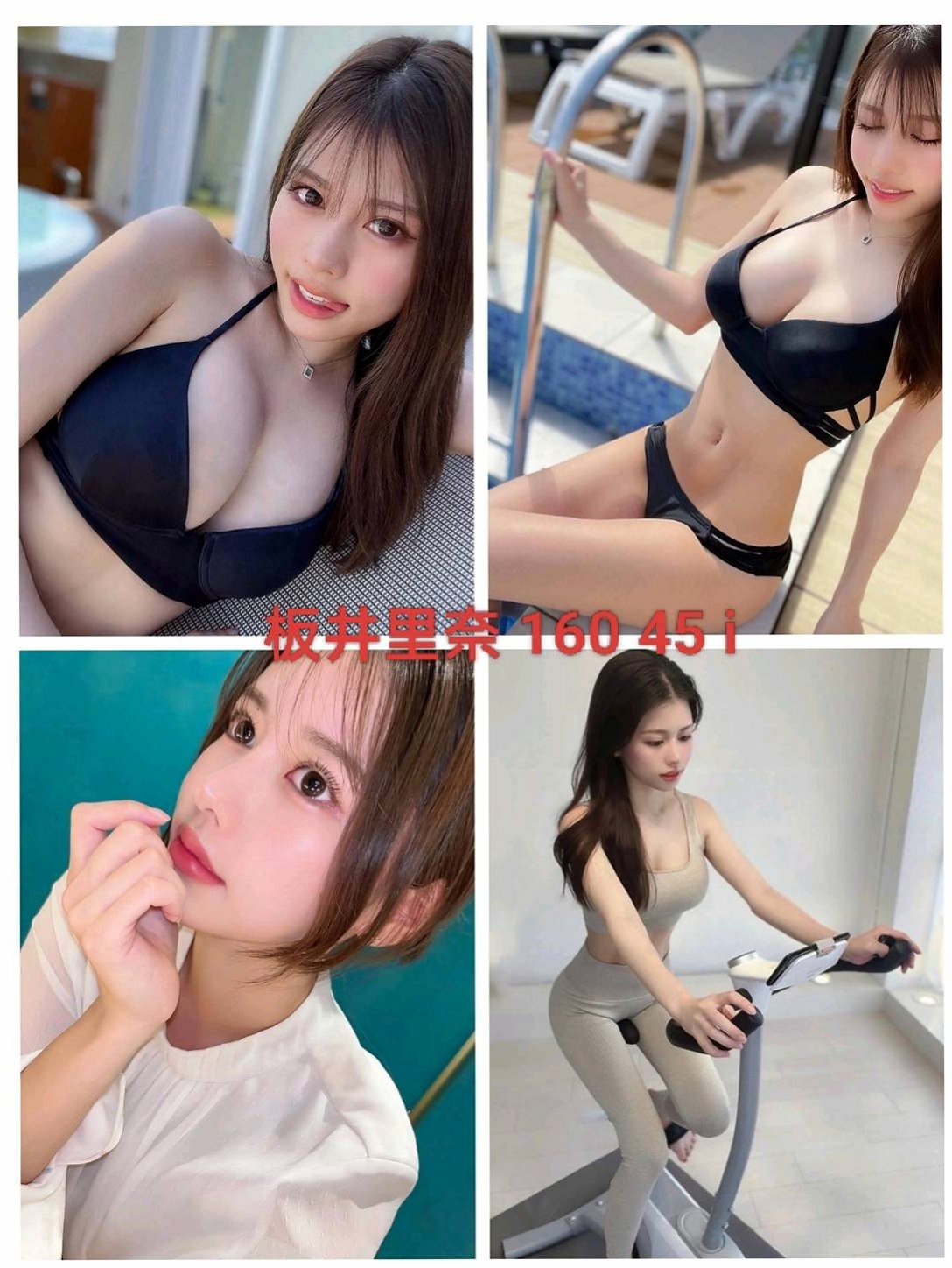 楊梅外約:小米 |超夯小模|166cm|54kg|E杯|18y|