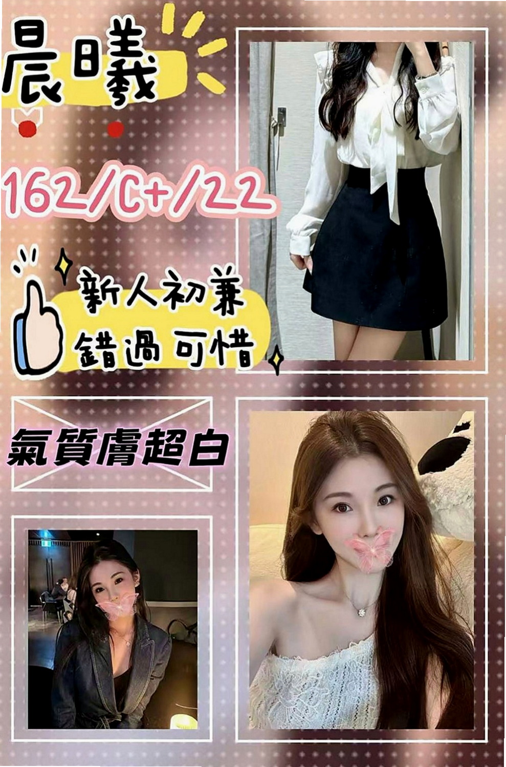 大肚按摩：梓蕾 |大三學生|170cm|55kg|D杯|20y|