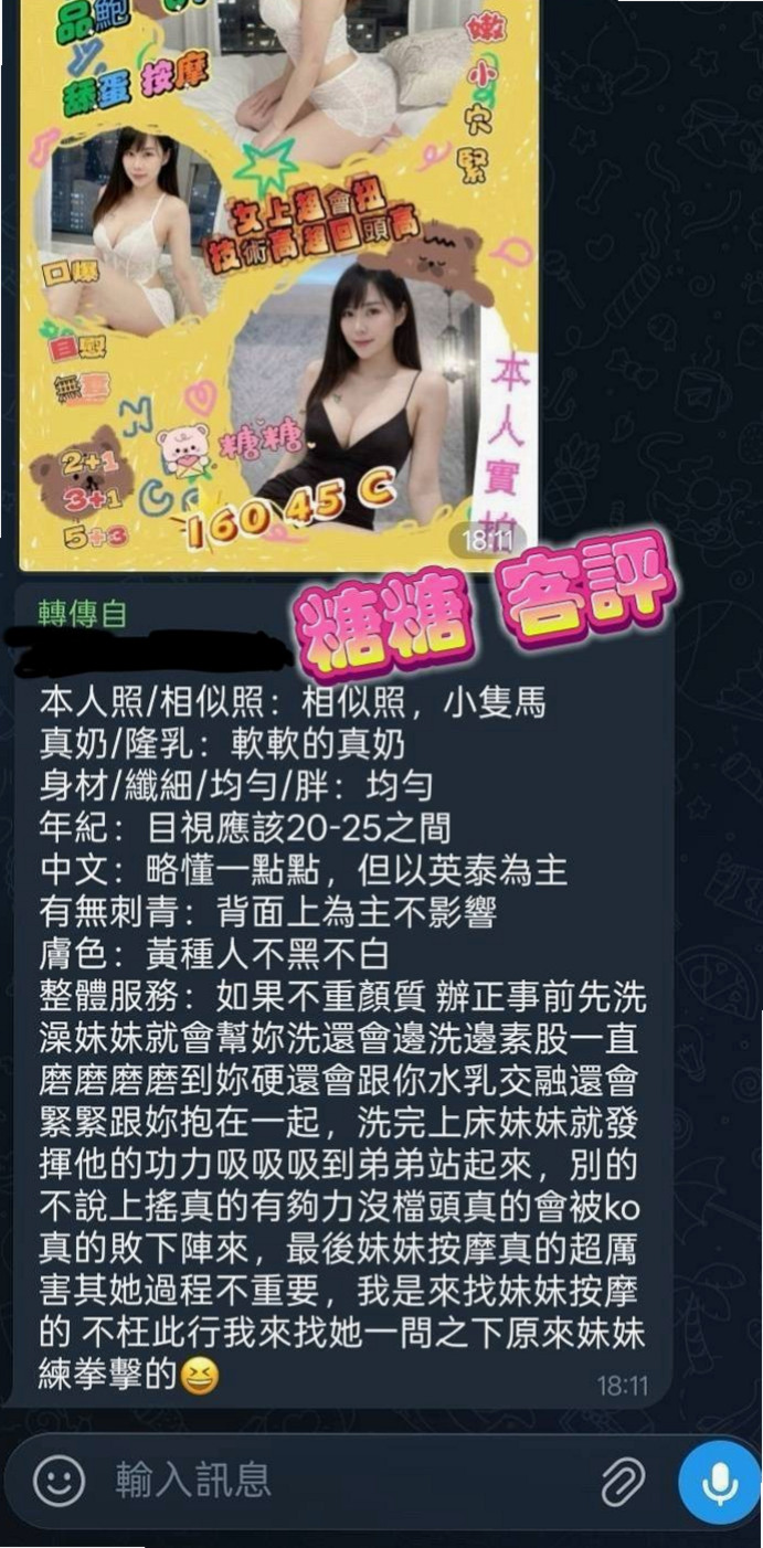 大肚找小姐:小米 |咖啡店正妹|163cm|43kg/|C杯|24y|