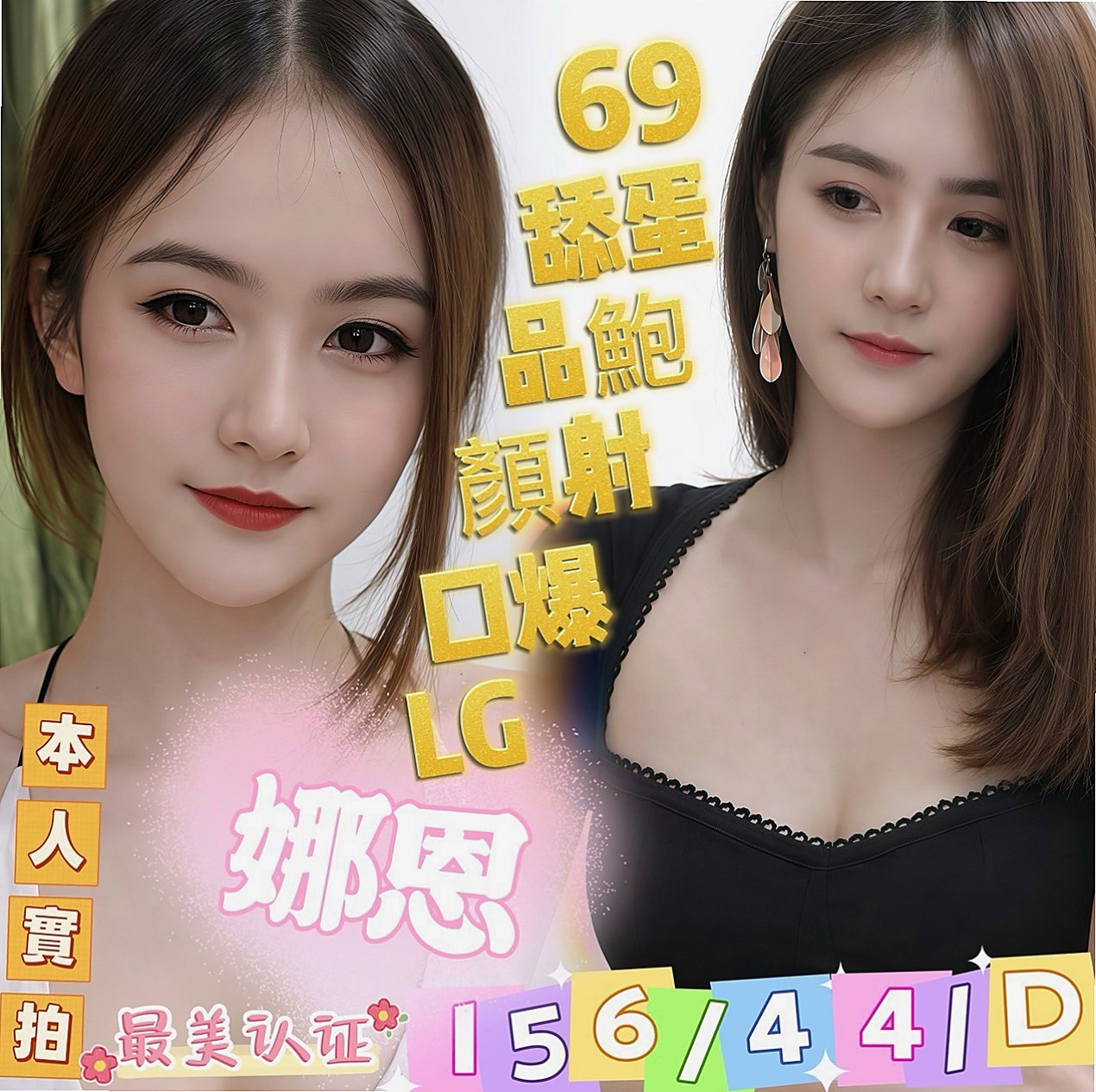 梧棲叫小姐:美琪 |小蘿莉|163cm|47kg|D杯|19y|